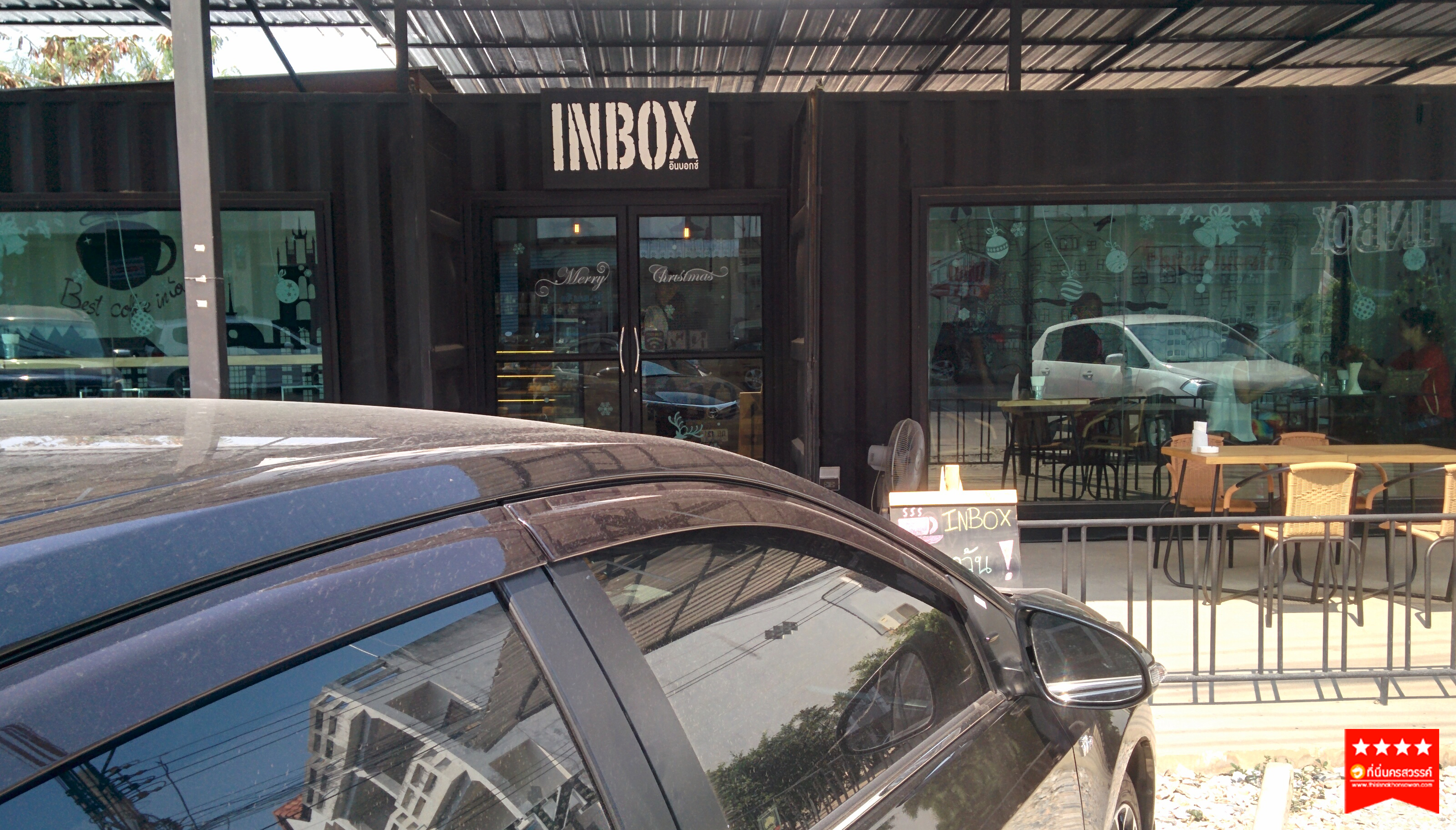 inbox cafe 1
