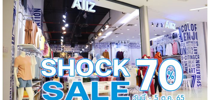 AllZ SHOCK SALE⚡️ ลดครั้งใหญ่ จาก AllZ สูงสุด70%