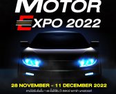 V-SQUARE MOTOR EXPO 2022