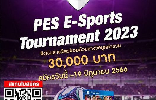PES E-Sports Thai League Tournament 2023